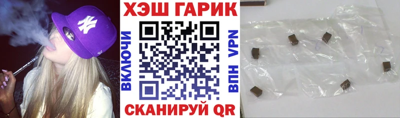 Купить Кокаин  LSD-25  ГАШ  Псилоцибиновые грибы  Конопля  МЕФ  Смоленск