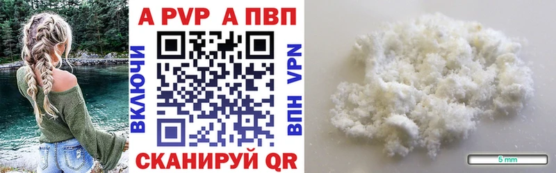 Alpha PVP СК КРИС  Купить закладки  Смоленск 