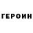 Амфетамин Розовый Polyka Mey