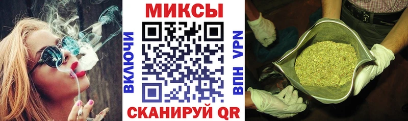Купить закладки  Смоленск  Бутират 1.4BDO 