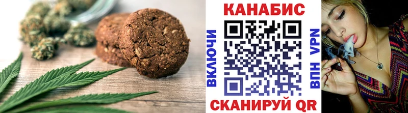 Еда ТГК марихуана  Купить закладки  Смоленск 