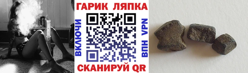 Купить где  Смоленск  Гашиш hashish 