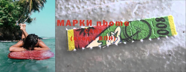 прущие крисы Волоколамск