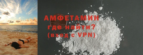 прущие крисы Волоколамск