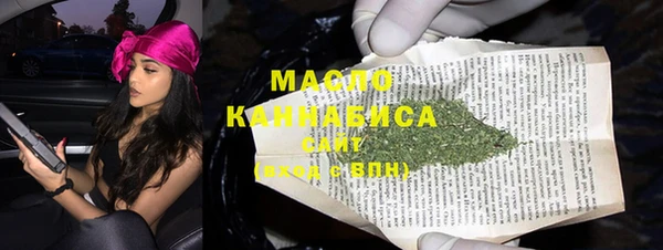 прущие крисы Волоколамск