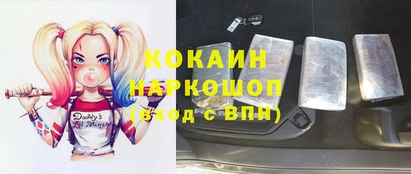 марки nbome Волосово