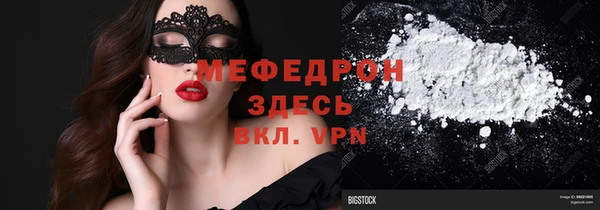марки nbome Волосово