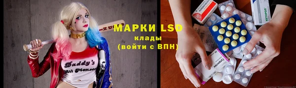 прущие крисы Волоколамск