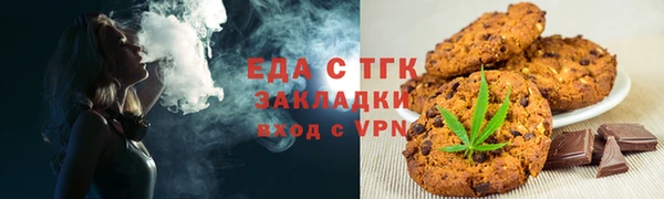 MESCALINE Володарск