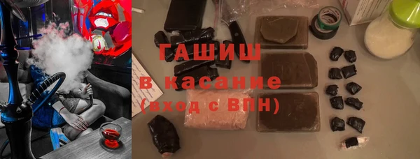 прущие крисы Волоколамск