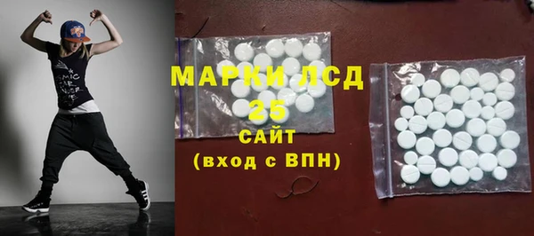 марки nbome Волосово