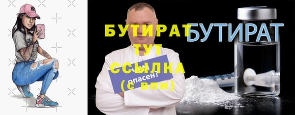 MESCALINE Володарск