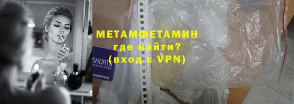 spice Вяземский