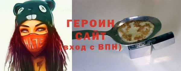 прущие крисы Волоколамск