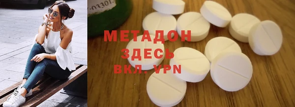 марки nbome Волосово