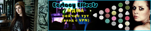 прущие крисы Волоколамск