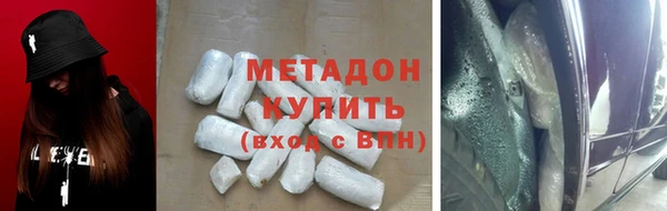 MESCALINE Володарск