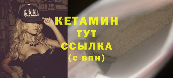 прущие крисы Волоколамск