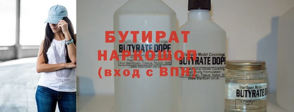 MESCALINE Володарск