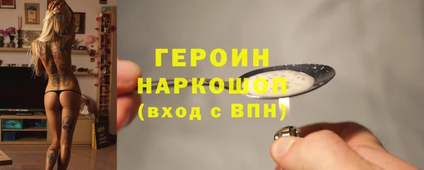 spice Вяземский