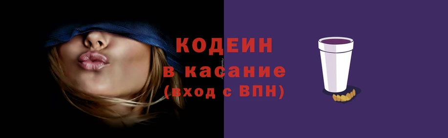 марки nbome Волосово