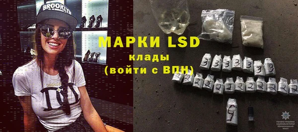метамфетамин Вязьма