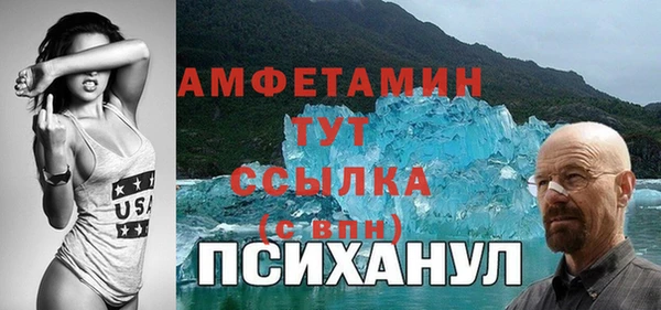 MESCALINE Володарск