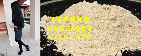 марки nbome Волосово