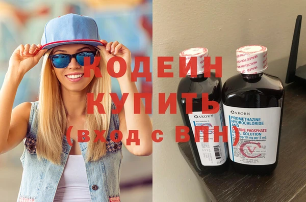 MESCALINE Володарск