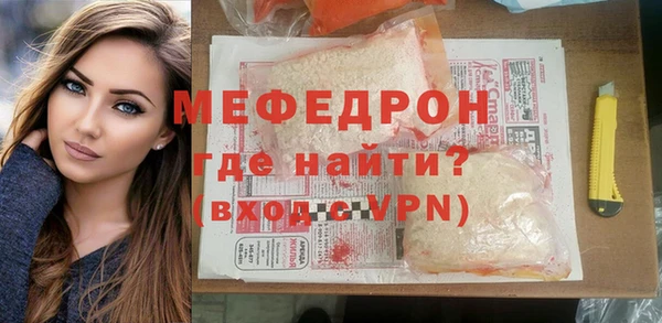 MESCALINE Володарск
