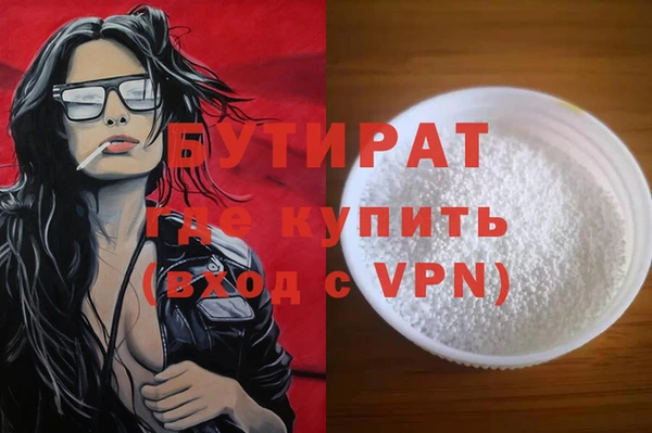 прущие крисы Волоколамск