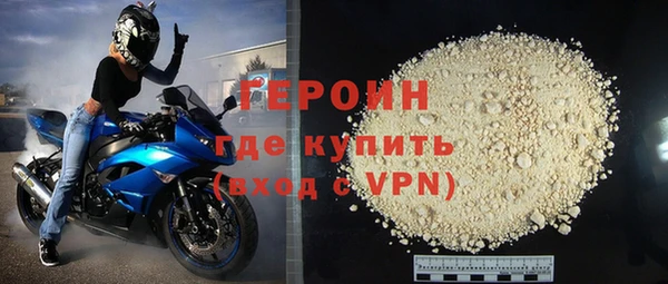 марки nbome Волосово