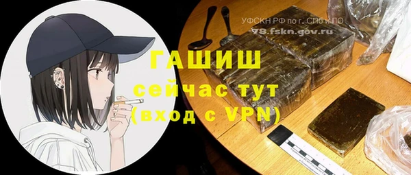 прущие крисы Волоколамск