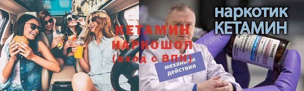 марки nbome Волосово
