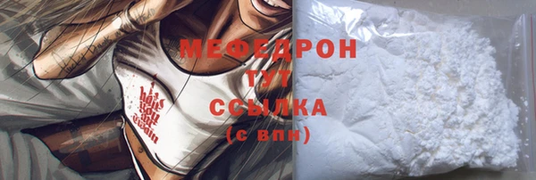 прущие крисы Волоколамск