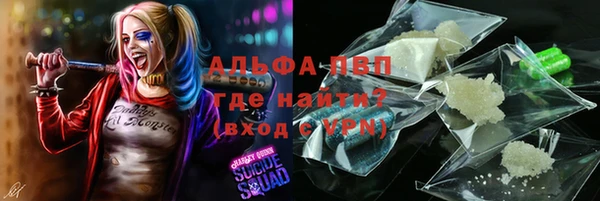 MESCALINE Володарск