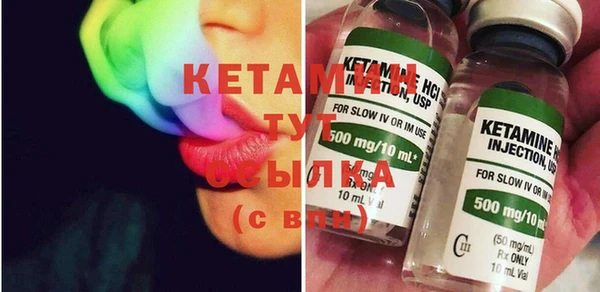 прущие крисы Волоколамск