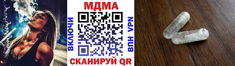 MDMA VHQ  Купить  Смоленск 