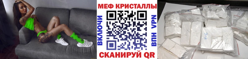 МЕФ мука  Купить где  Смоленск 