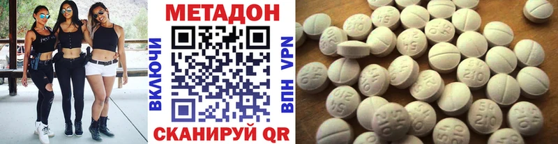 МЕТАДОН VHQ  Купить закладки  Смоленск 