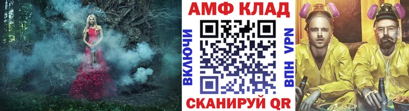Метамфетамин кристалл  Купить  Смоленск 