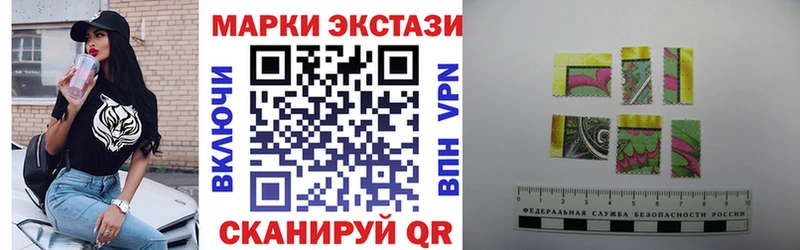 Купить закладки  Смоленск  Наркотические марки 1500мкг 