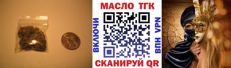 Купить где  Смоленск  ТГК вейп 