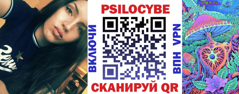 Галлюциногенные грибы GOLDEN TEACHER Купить Смоленск