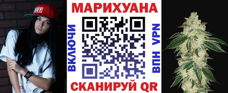 Купить где Смоленск Конопля тримм
